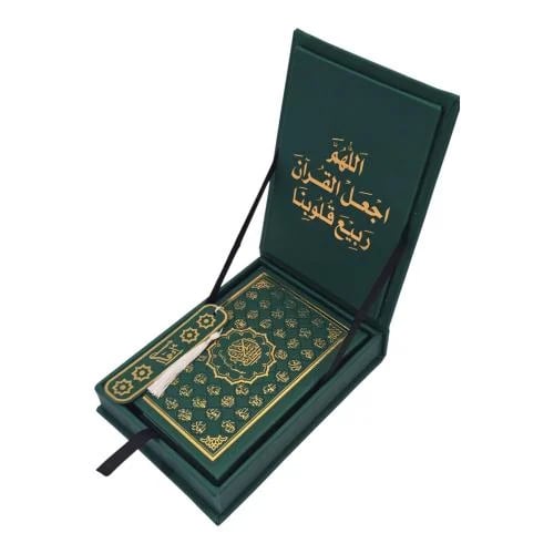 علبه جلد مستطيل 14×20 بداخلها (مصحف ربع مجمع جلد +...