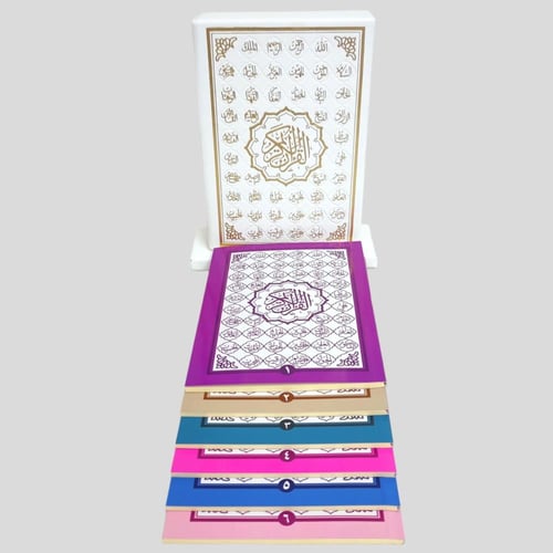 مصحف (6 اقسام) ربع 14×20 داخل علبه جلد بيو