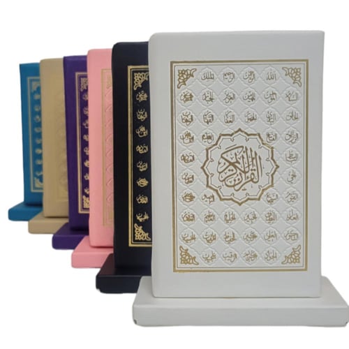 مصحف (3 اقسام) ثمن 10×14 داخل علبه تغليف جلد بيو ع...