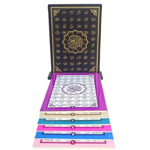 مصحف (6 اقسام) جوامعي (20×28) داخل علبه جلد بيو