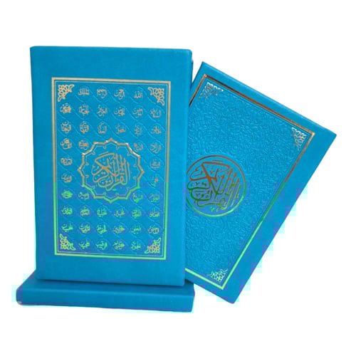 مصحف واقف ثمن 10×14 داخل علبه تغليف جلد بيو