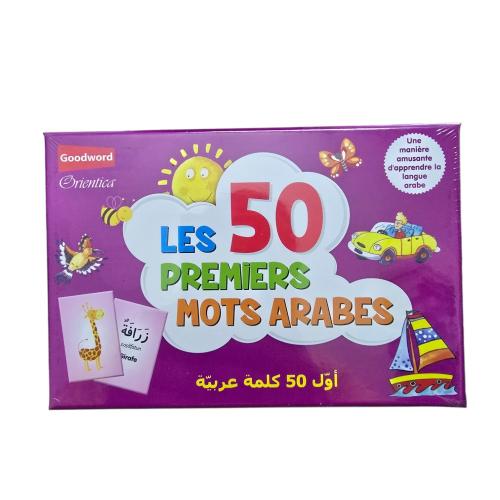 les 50 premiers mots arabes - french علبه - اول 50...