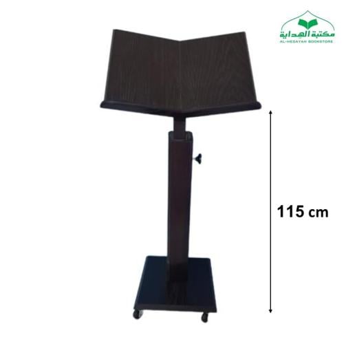 حامل مصحف (خشب سنديان) ينزل ويرتفع 115سم (ساده)