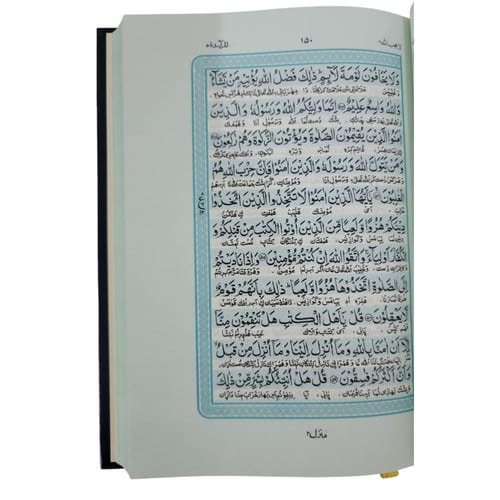 الترجمه البراهوائية 15×22 (مجمع)