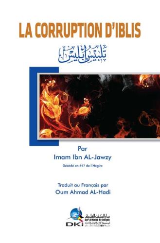 تلبيس ابليس -فرنسي