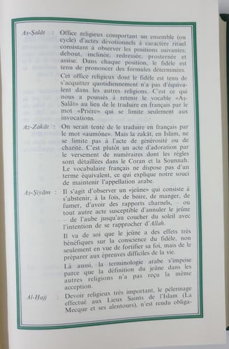 الترجمه الفرنسيه بدون النص القرآني 14×21 (مجمع)