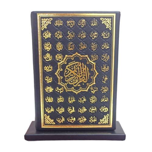 مصحف (3 اقسام) ربع 14×20 داخل علبه تغليف جلد بيو ع...