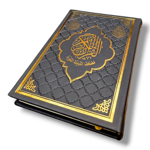 مصحف ربع 14×20 تغليف جلد بيو مزخرف الوان (مجمع)