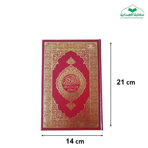الترجمه الانكو 14×21 (مجمع)