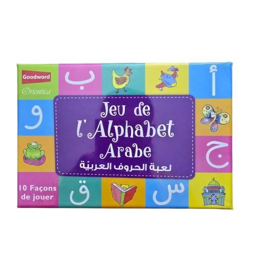 French_ jeu de l'alphabet arabe لعبه الحروف العربي...