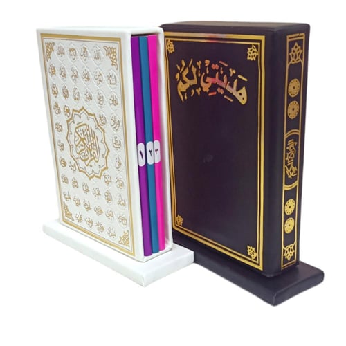 مصحف (3 اقسام) ربع 14×20 داخل علبه تغليف جلد بيو ع...