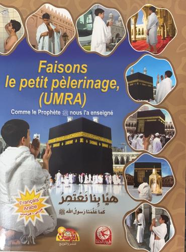 هيا بنا نعتمر كما علمنا رسول الله - بنين - فرنسي