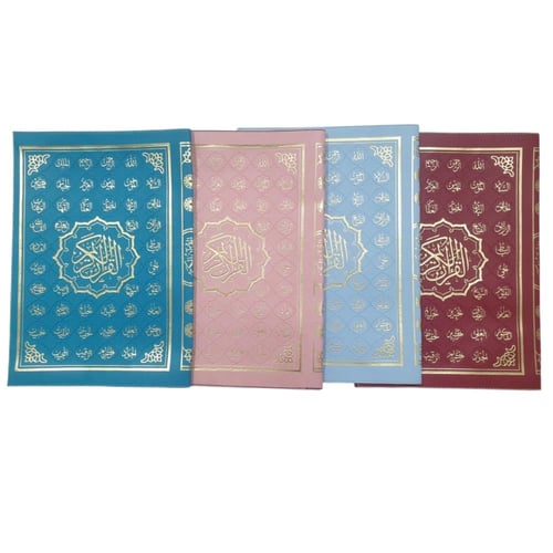 غلاف (تلبيس) جلد عليه اسماء الله الحسني مقاس 20×28