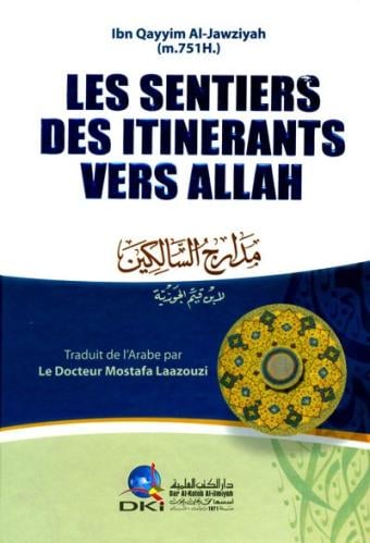 مدارج السالكين - ابن القيم - فرنسي