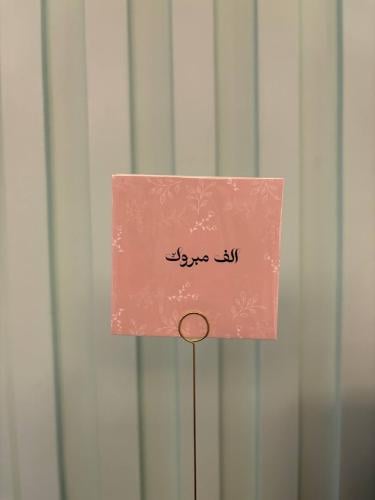 كرت 1