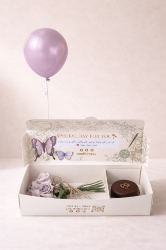 بوكس لحة حب