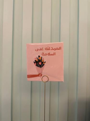 كرت 3
