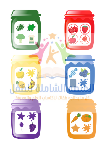 مطابقة الألوان