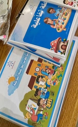 كتاب الأنشطة التفاعلية