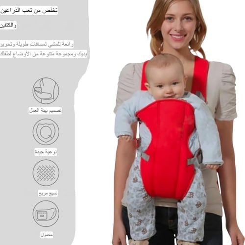 شيالة اطفال 3 في 1