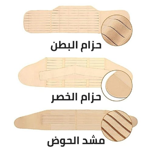 مشد البطن الثلاثي
