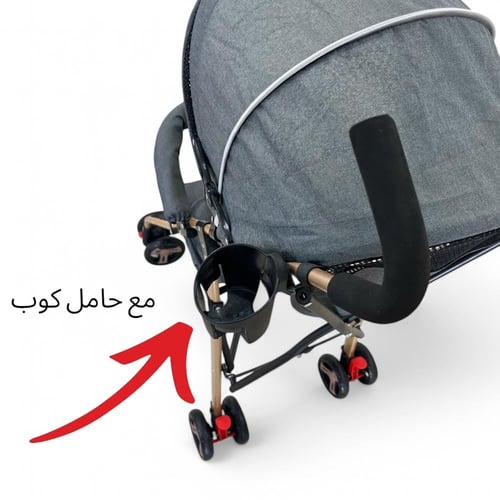 عربية تسوق قابلة للطي - رمادي