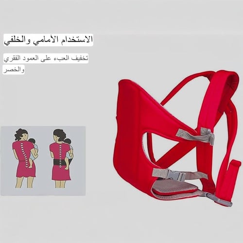 شيالة اطفال 3 في 1