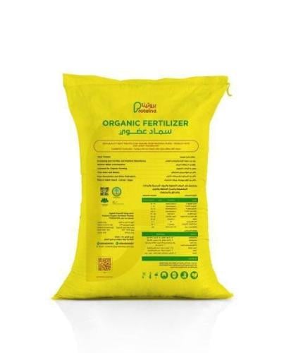 سماد ابقار طبيعي بروتينا 100%