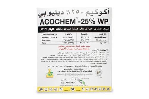 مبيد حشري اكوكيم25%-100جرام