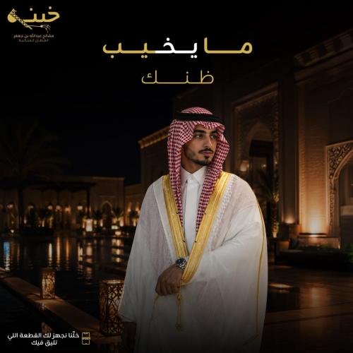 سكري زري هندي يدوي