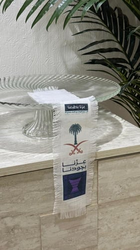 شرايط صواني