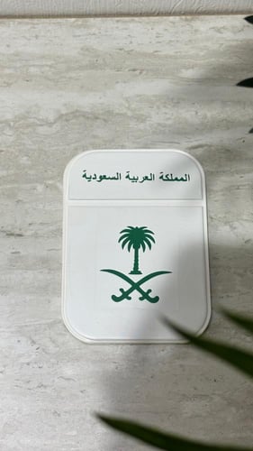 مرايه ع شعار الوطنية