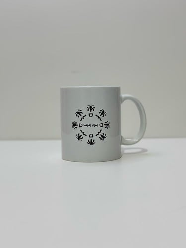 كوب يوم التأسيس