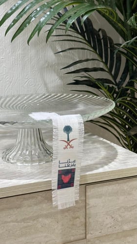 شرايط صواني