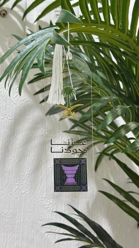 ميداليات وطنية