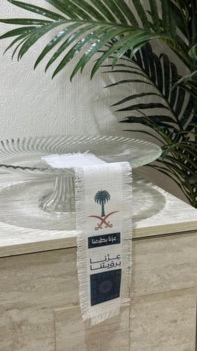 شرايط صواني