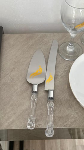 طقم الفخامة