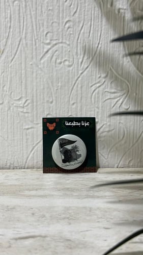 بروشات اليوم الوطني