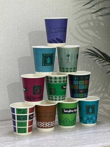 اكواب ورقيه بشعار الهوية الوطنيه