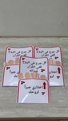 توزيعات مدرسية