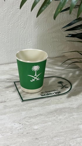 قاعدة كوب بالهوية اليوم الوطني