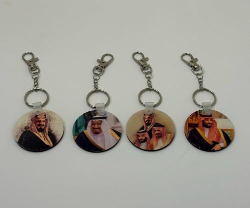 تعليقة مفاتيح مطبوع عليها