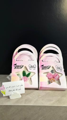 هدايا تخرج 2