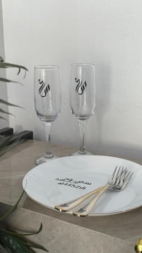 طقم السعادة