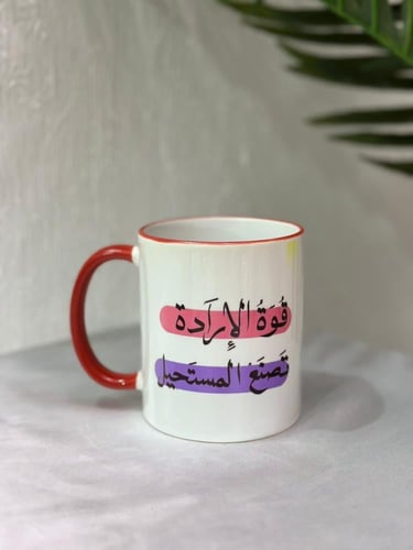كوب طباعة خاصة
