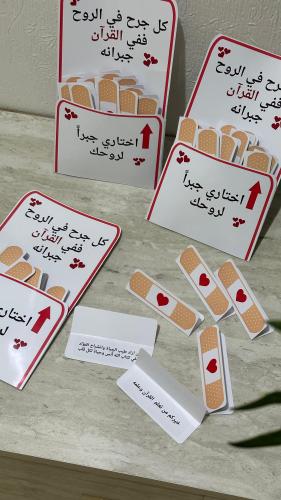 توزيعات مدرسية