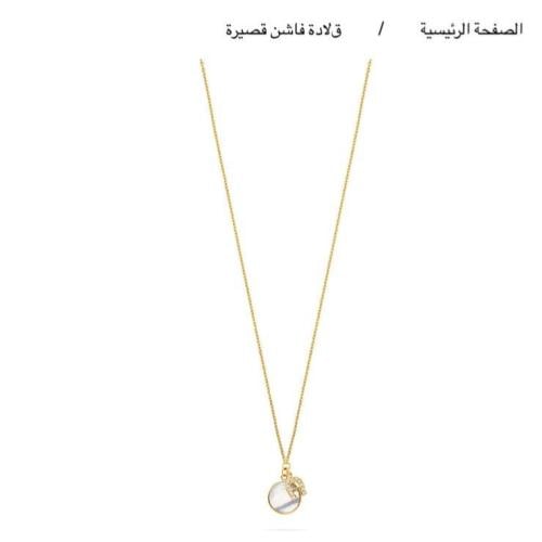 قلادة اقنر