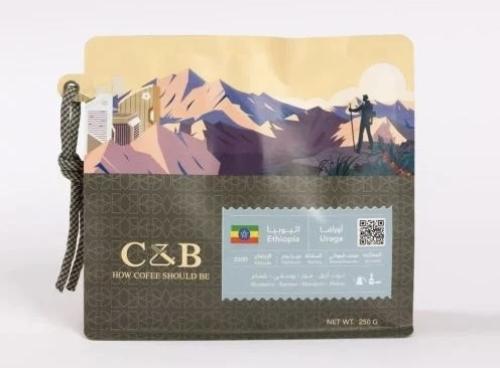 سي اند بي اوراقا اثيوبيا