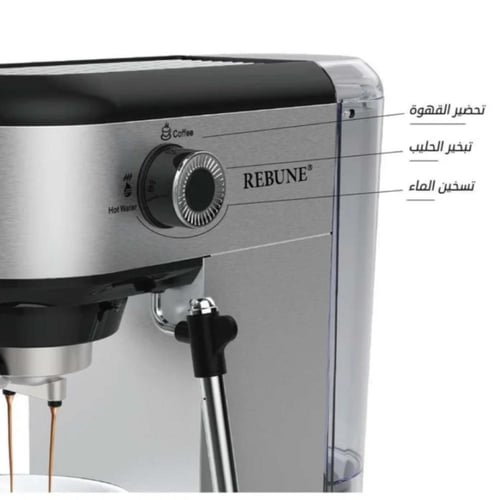 ماكينة اسبريسو 1 لتر 1450 وات RE-6-034 فضي