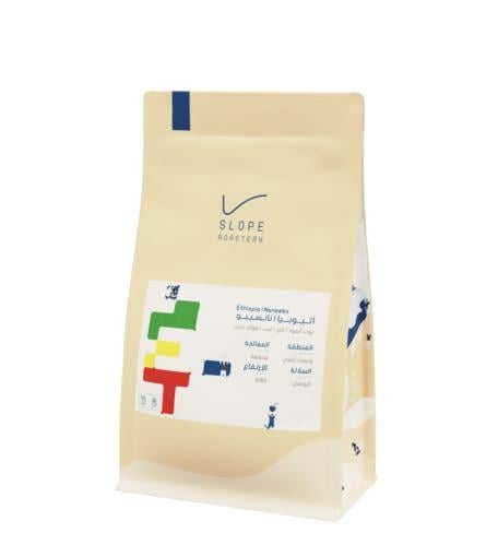 كيلو سلوب نانسيبو اثيوبيا مجففة